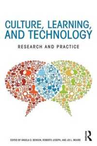 文化、学習とテクノロジー：調査と実践<br>Culture, Learning, and Technology : Research and Practice