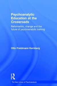 Ｏ．カーンバーグ著／精神分析教育の曲がり角：再編成・変革・未来<br>Psychoanalytic Education at the Crossroads : Reformation, change and the future of psychoanalytic training (The New Library of Psychoanalysis)