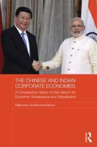中国とインドの企業経済<br>The Chinese and Indian Corporate Economies : A Comparative History of their Search for Economic Renaissance and Globalization (Routledge Studies in the Growth Economies of Asia)
