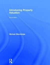 不動産評価入門（第２版）<br>Introducing Property Valuation （2ND）