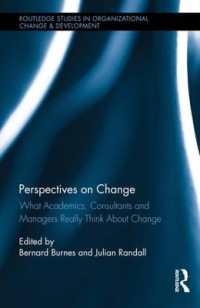 組織変革の実践<br>Perspectives on Change : What Academics, Consultants and Managers Really Think about Change (Routledge Studies in Organizational Change & Development)