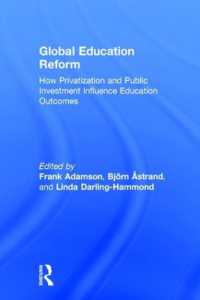 グローバル教育改革：各国の教育制度における民営化と公益の相克<br>Global Education Reform : How Privatization and Public Investment Influence Education Outcomes