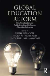 グローバル教育改革：各国の教育制度における民営化と公益の相克<br>Global Education Reform : How Privatization and Public Investment Influence Education Outcomes