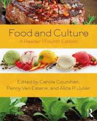 食と文化：読本（第４版）<br>Food and Culture : A Reader （4TH）