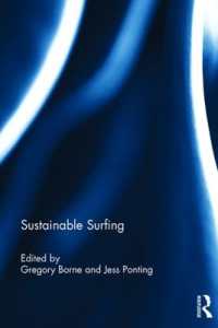 持続可能なサーフィング<br>Sustainable Surfing