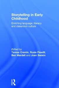 言語を豊かにする幼児の自分語り<br>Storytelling in Early Childhood : Enriching language, literacy and classroom culture