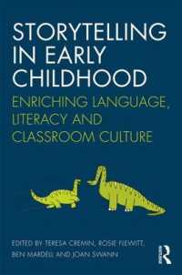 言語を豊かにする幼児の自分語り<br>Storytelling in Early Childhood : Enriching language, literacy and classroom culture