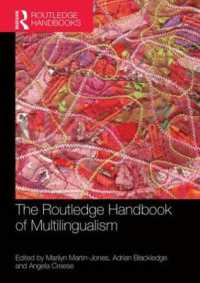 ラウトレッジ版　多言語主義ハンドブック<br>Routledge Handbook of Multilingualism (Routledge Handbooks in Applied Linguistics) -- Paperback / softback