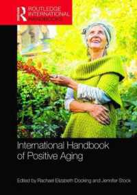 ポジティブな加齢国際ハンドブック<br>International Handbook of Positive Aging (Routledge International Handbooks)