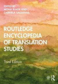 ラウトレッジ版　翻訳学百科事典（第３版）<br>Routledge Encyclopedia of Translation Studies （3RD）
