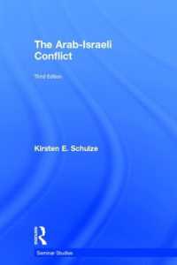 アラブ・イスラエル紛争（第３版）<br>The Arab-Israeli Conflict (Seminar Studies) （3RD）