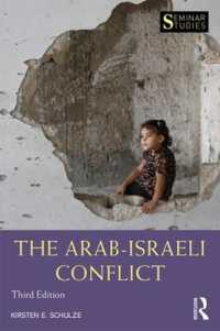 アラブ・イスラエル紛争（第３版）<br>The Arab-Israeli Conflict (Seminar Studies) （3RD）