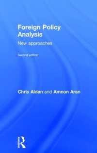 対外政策分析：新たなアプローチ（第２版）<br>Foreign Policy Analysis : New approaches （2ND）