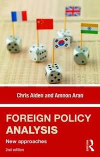 対外政策分析：新たなアプローチ（第２版）<br>Foreign Policy Analysis : New approaches （2ND）