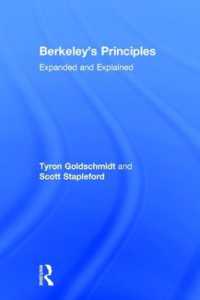 バークリの人知原理論：展開と解読<br>Berkeley's Principles : Expanded and Explained