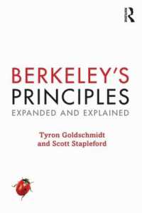 バークリの人知原理論：展開と解読<br>Berkeley's Principles : Expanded and Explained