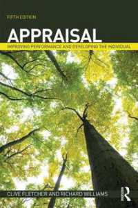 評価、パフォーマンス向上と能力開発（第５版）<br>Appraisal : Improving Performance and Developing the Individual （5TH）