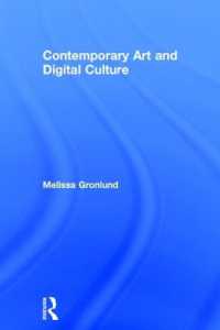 現代アートとデジタル文化<br>Contemporary Art and Digital Culture