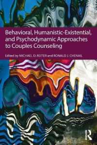 カップル・カウンセリングへの行動、人間性実存、精神力動的アプローチ<br>Behavioral, Humanistic-Existential, and Psychodynamic Approaches to Couples Counseling