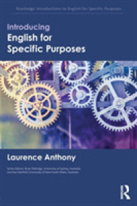 特定目的の英語（ESP）入門<br>Introducing English for Specific Purposes (Routledge Introductions to English for Specific Purposes)