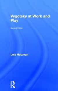 生き続けるヴィゴツキー心理学（第２版）<br>Vygotsky at Work and Play （2ND）