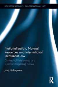 中川淳司編／国有化、天然資源と国際投資法<br>Nationalization, Natural Resources and International Investment Law : Contractual Relationship as a Dynamic Bargaining Process (Routledge Research in International Law)