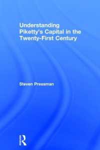 ピケティ『２１世紀の資本』の理解<br>Understanding Piketty's Capital in the Twenty-First Century