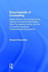 カウンセリング百科事典（第４版）<br>Encyclopedia of Counseling : Master Review and Tutorial for the National Counselor Examination, State Counseling Exams, and the Counselor Preparation Comprehensive Examination （4TH）