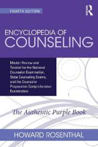 カウンセリング百科事典（第４版）<br>Encyclopedia of Counseling : Master Review and Tutorial for the National Counselor Examination, State Counseling Exams, and the Counselor Preparation Comprehensive Examination （4TH）