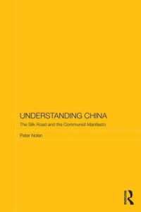 Understanding China : The Silk Road and the Communist Manifesto (Routledge Studies on the Chinese Economy)