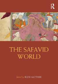 サファヴィー朝世界事典<br>The Safavid World (Routledge Worlds)