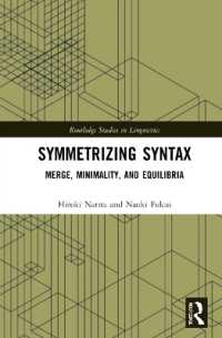 成田広樹・福井直樹（共）著／統語論の対称化：併合・最小性・均衡<br>Symmetrizing Syntax : Merge, Minimality, and Equilibria (Routledge Studies in Linguistics)
