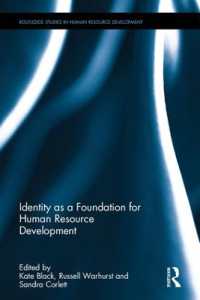 人材開発の基盤としてのアイデンティティ<br>Identity as a Foundation for Human Resource Development (Routledge Studies in Human Resource Development)