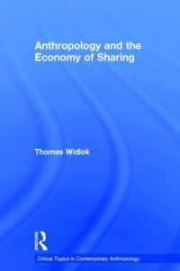 人類学と共有の経済学<br>Anthropology and the Economy of Sharing (Critical Topics in Contemporary Anthropology)