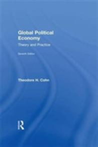 グローバル政治経済学：理論と実際（第７版）<br>Global Political Economy : Theory and Practice （7TH）