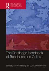 ラウトレッジ版　翻訳と文化ハンドブック<br>The Routledge Handbook of Translation and Culture (Routledge Handbooks in Translation and Interpreting Studies)
