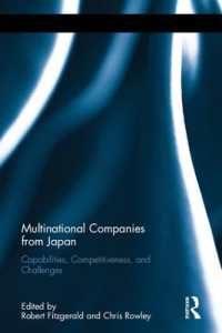 日本の多国籍企業：能力、競争力と課題<br>Multinational Companies from Japan : Capabilities, Competitiveness, and Challenges