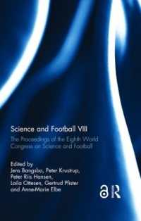 第８回世界フットボール科学会議2015　会議論文集<br>Science and Football VIII : The Proceedings of the Eighth World Congress on Science and Football