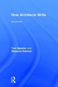 建築家のための文章作法（第２版）<br>How Architects Write （2ND）