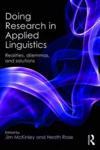 応用言語学調査ガイド<br>Doing Research in Applied Linguistics : Realities, dilemmas, and solutions