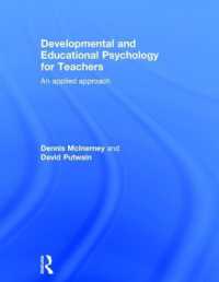 教師のための発達・教育心理学（第２版）<br>Developmental and Educational Psychology for Teachers : An applied approach （2ND）