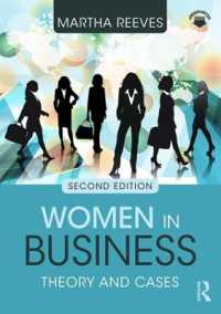 ビジネスにおける女性：理論、事例研究と法的課題（第２版）<br>Women in Business : Theory and Cases （2ND）