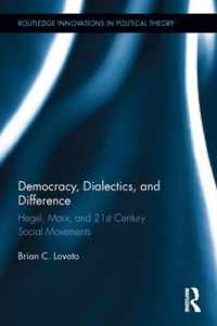 ヘーゲル、マルクスと２１世紀の社会運動<br>Democracy, Dialectics, and Difference : Hegel, Marx, and 21st Century Social Movements (Routledge Innovations in Political Theory)
