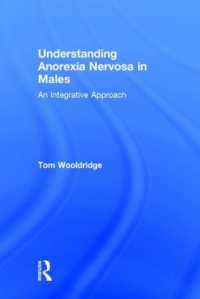 男性の神経性無食欲症<br>Understanding Anorexia Nervosa in Males : An Integrative Approach