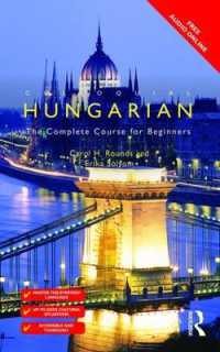 Colloquial Hungarian : The Complete Course for Beginners (Colloquial Series) （3RD）
