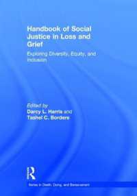 喪失と悲嘆における社会正義ハンドブック：多様性・公正・包摂<br>Handbook of Social Justice in Loss and Grief : Exploring Diversity, Equity, and Inclusion (Series in Death, Dying, and Bereavement)