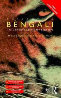 Colloquial Bengali (Colloquial Series)