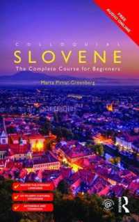 Colloquial Slovene : The Complete Course for Beginners (Colloquial Series) （2ND）