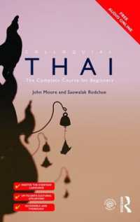 Colloquial Thai (Colloquial Series) （2ND）