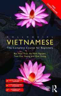 ベトナム語会話入門（第２版）<br>Colloquial Vietnamese : The Complete Course for Beginners (Colloquial Series) （2ND）